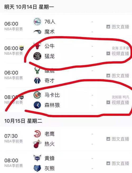 为中国足球