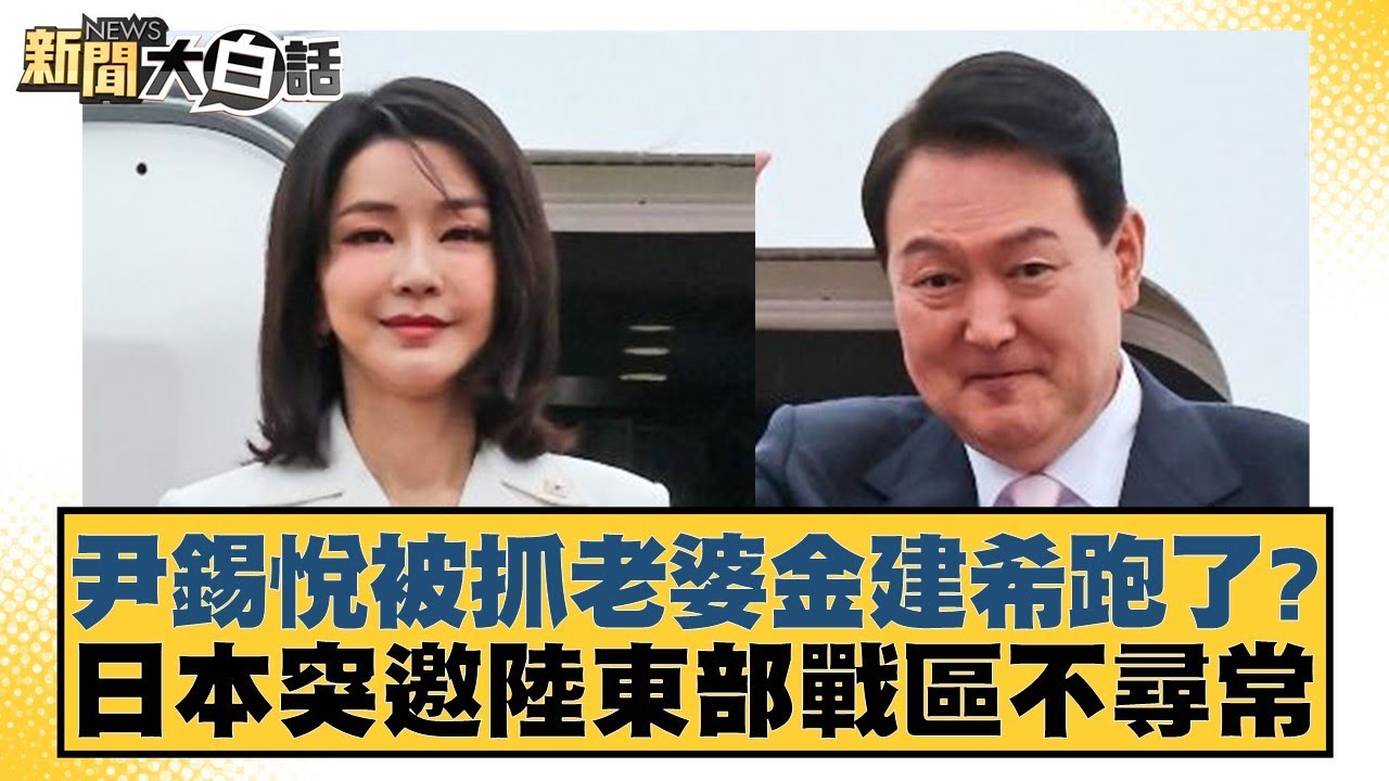 的有力竞争