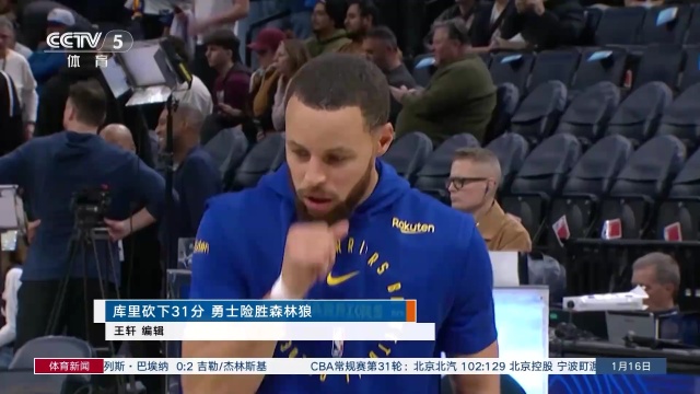 于高位逼抢