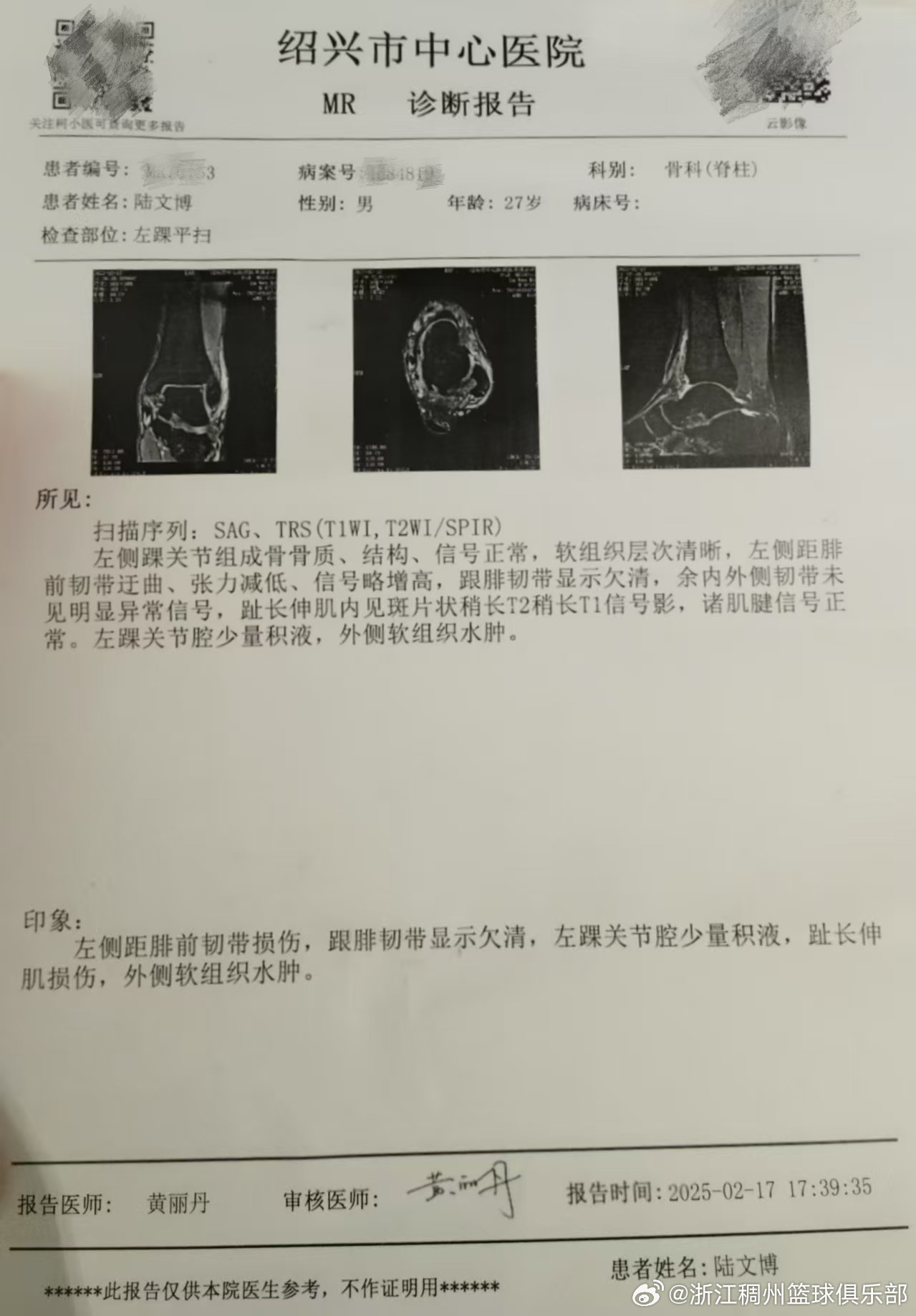 更是心理的