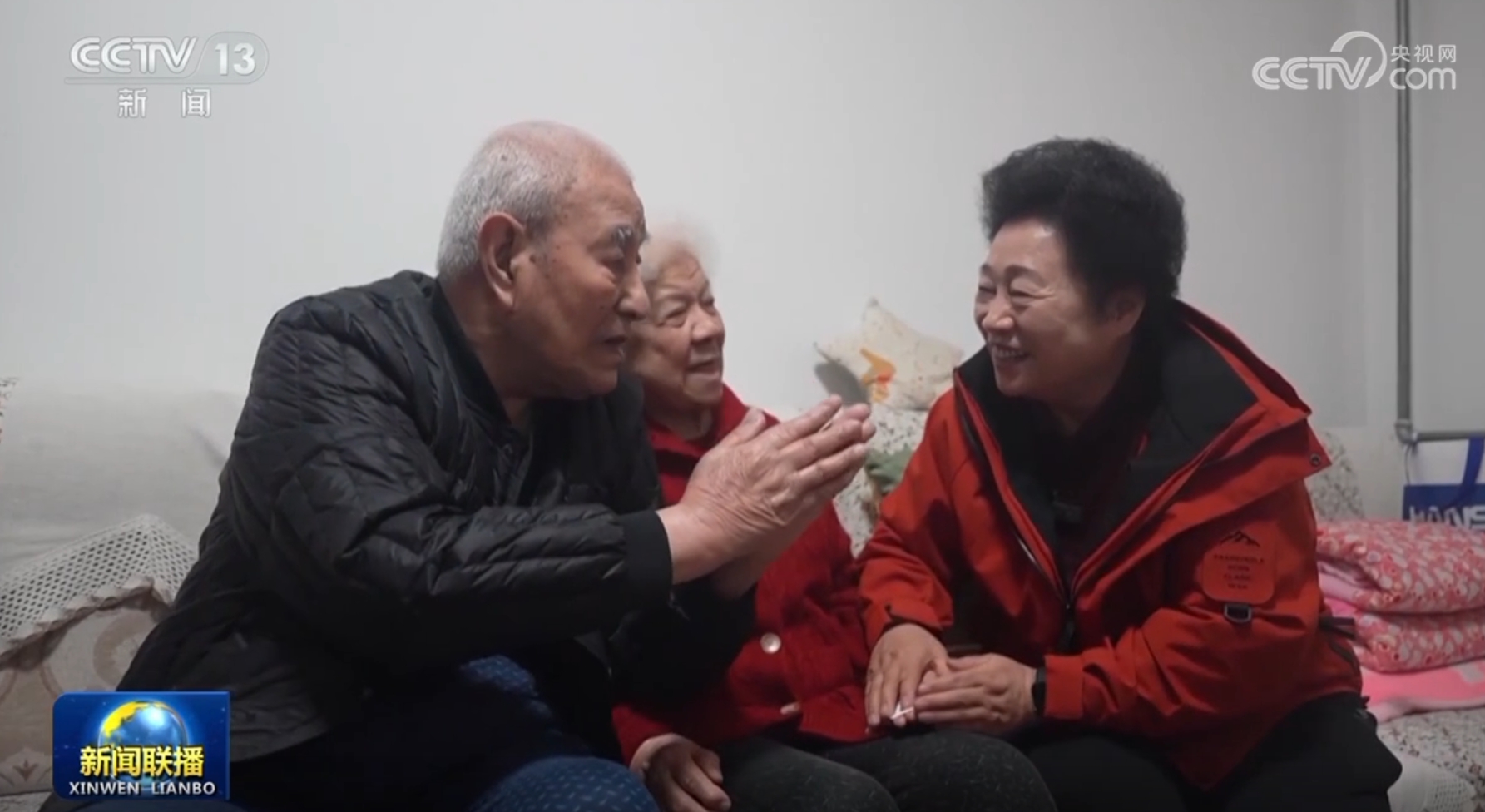 化与职业道