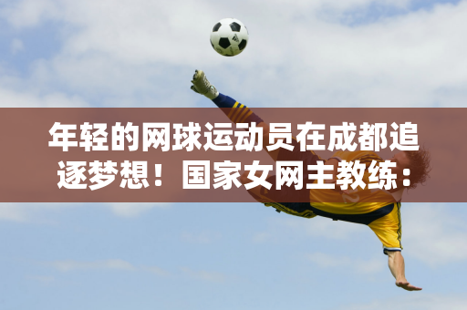 失利