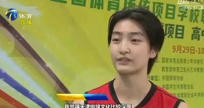 他们的判罚