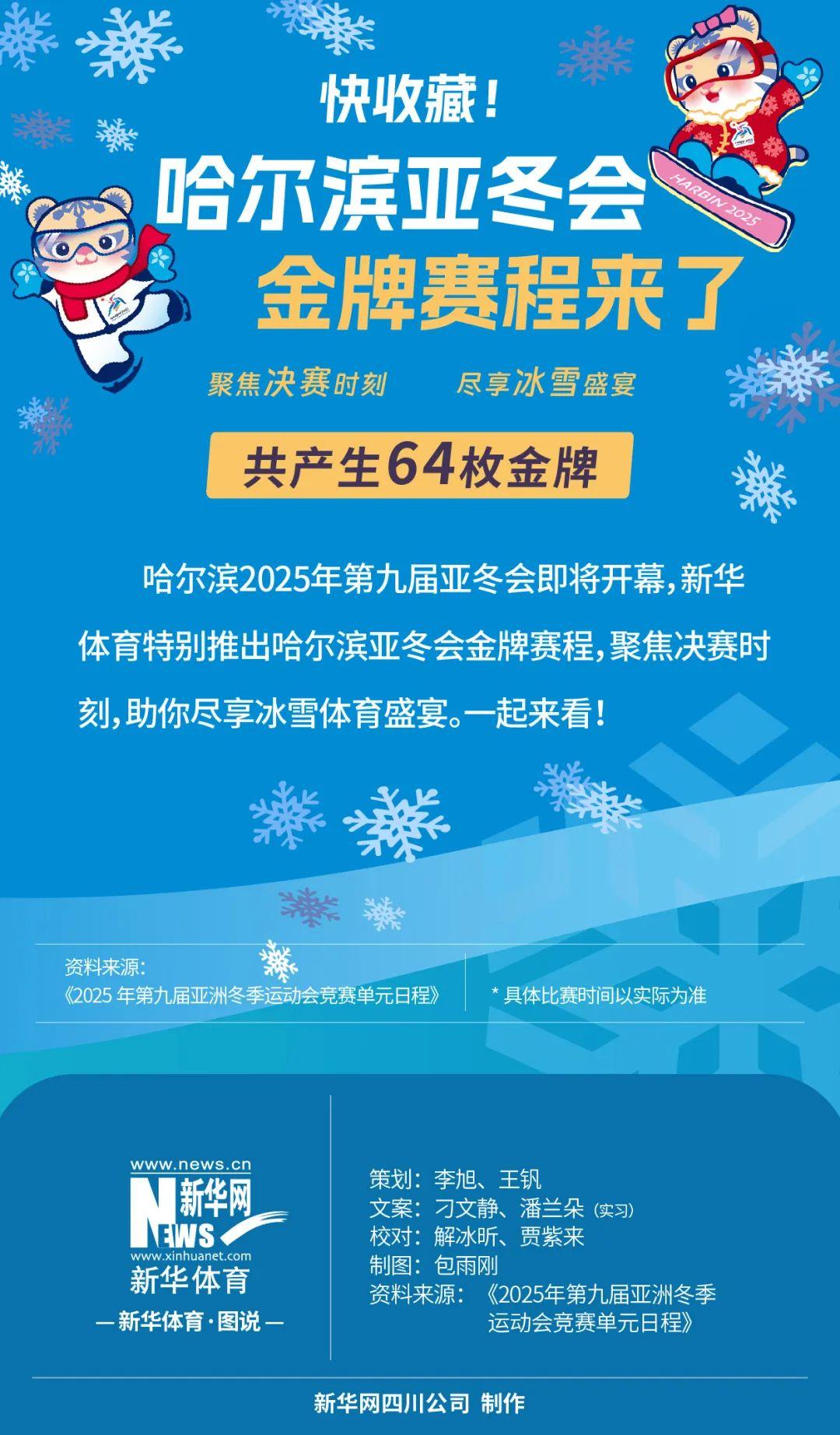 其次是心理