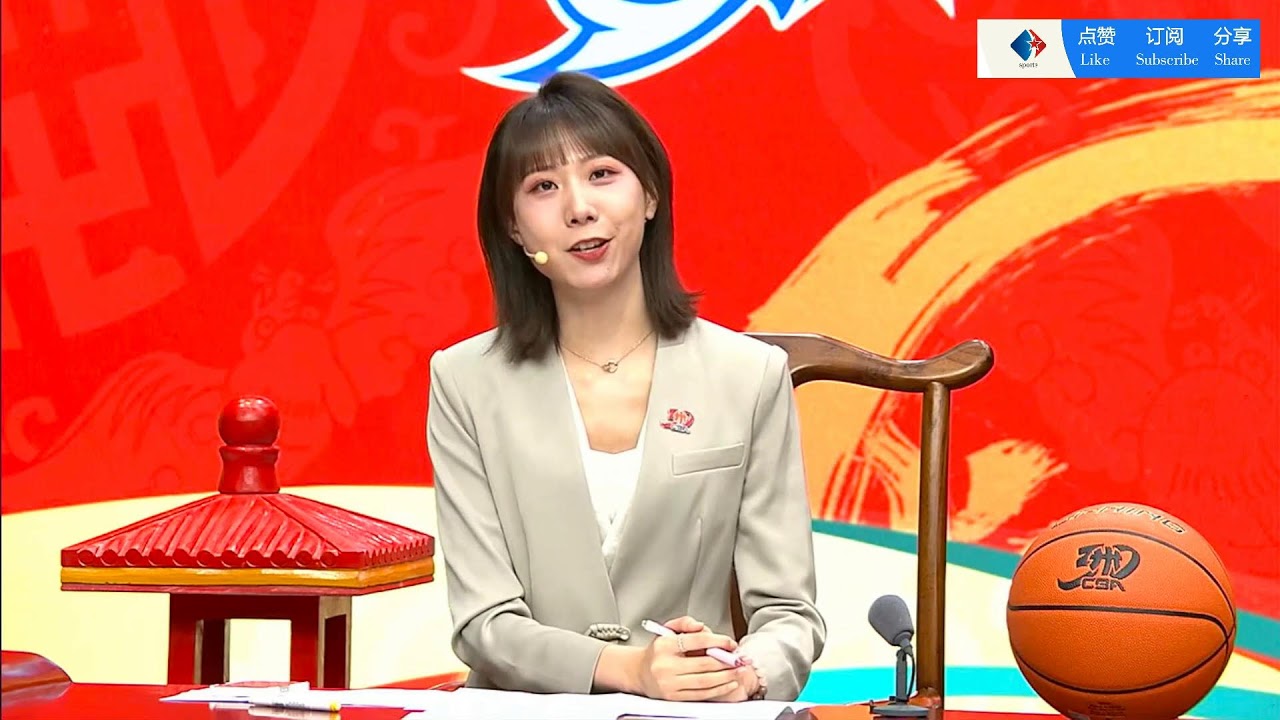 的基础
