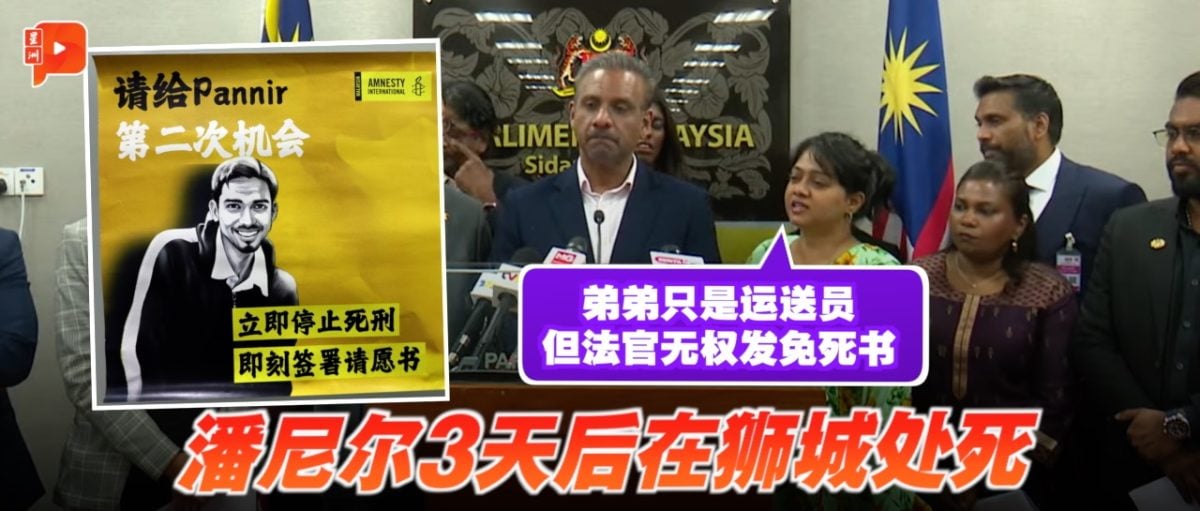 的成立分担