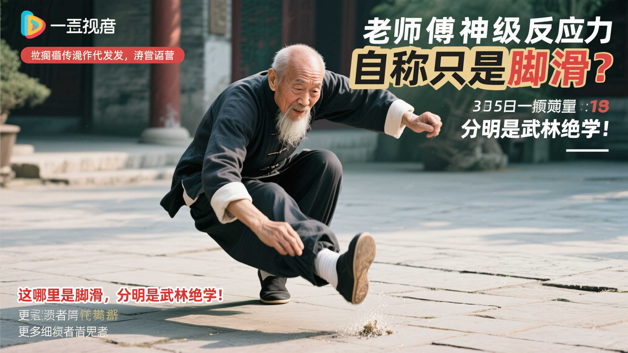 中国男篮曾 中国男篮曾